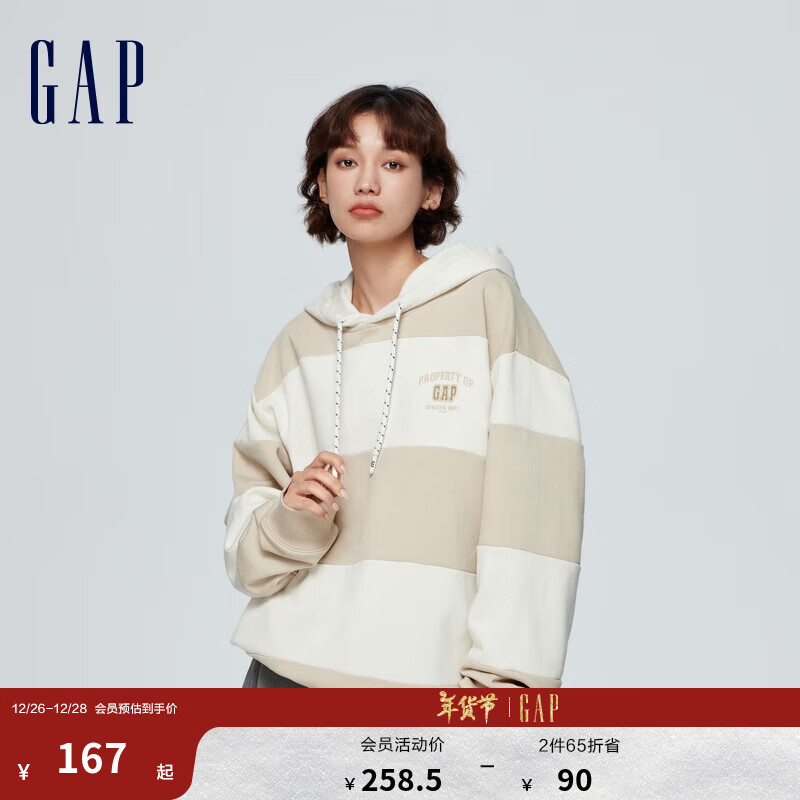 Gap 盖璞 男女装春季2024新款LOGO撞色条纹抽绳连帽卫衣885518套头上衣 多色可