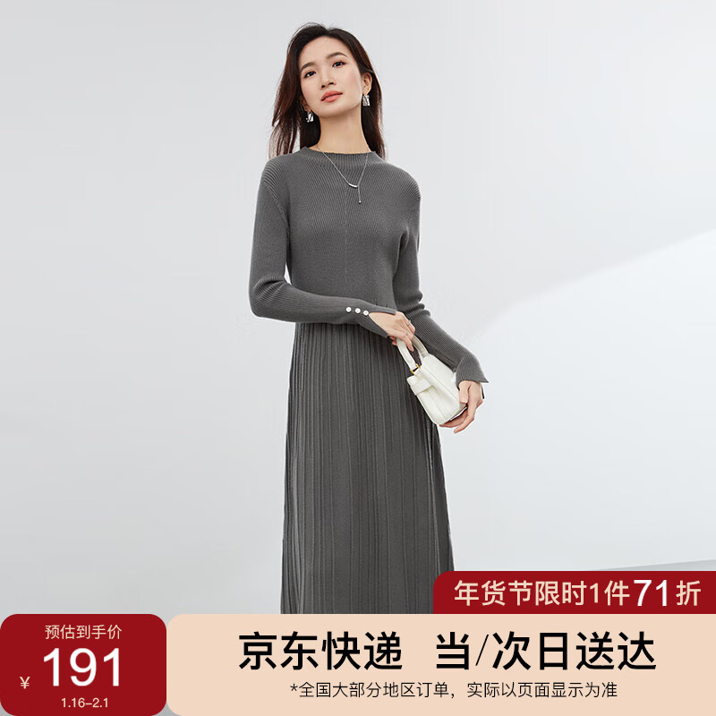 SENTUBILA 尚都比拉 冬季复古优雅女神范休闲气质毛织立领连衣裙 灰色 JM 190.99