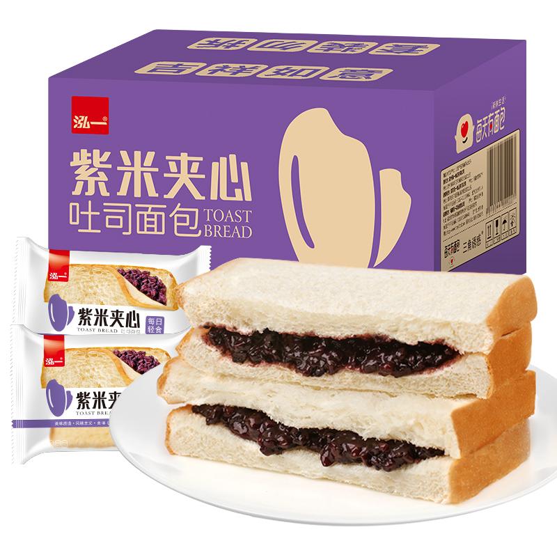 泓一 紫米面包400克 8.8元（需用券）
