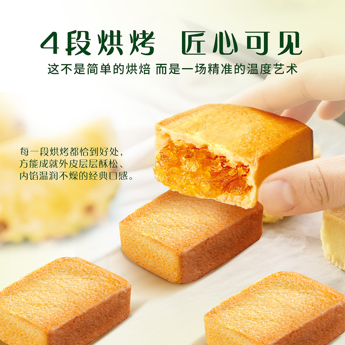 88VIP：徐福记 减糖 凤梨酥184g 0元（需用券）