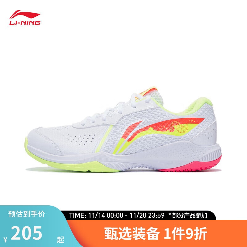 LI-NING 李宁 雷霆LITE透气耐磨羽毛球训练鞋运动鞋AYTS020 标准白-5 39 185.2元（