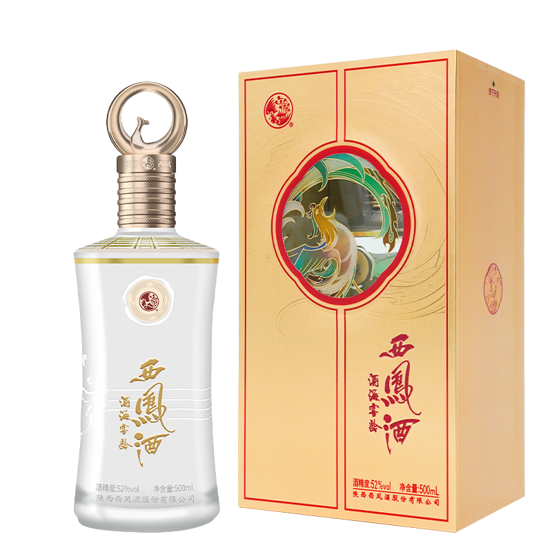 PLUS会员：西凤酒 彩韵东方 52度 白酒 500ml*2件 147.9元包邮（需领券，合73.95元