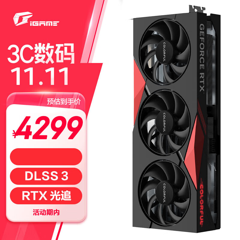 COLORFUL 七彩虹 战斧 GeForce RTX 4070 豪华版 12GD6 DLSS 3 电竞游戏显卡 ￥3799