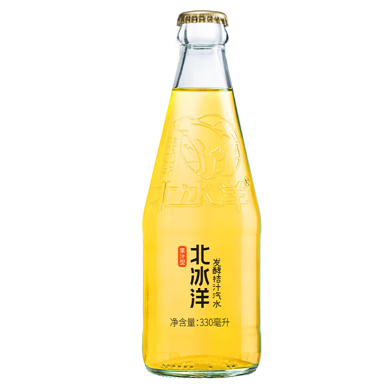 北冰洋汽水 老北京果汁碳酸饮料 发酵桔汁330ml×12瓶 45.52元（需领券，合22.76