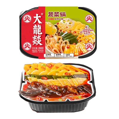 再降价、临期品：大龙燚 盒装自热蔬菜火锅250g x4件 13.92元（需领券，合3.48