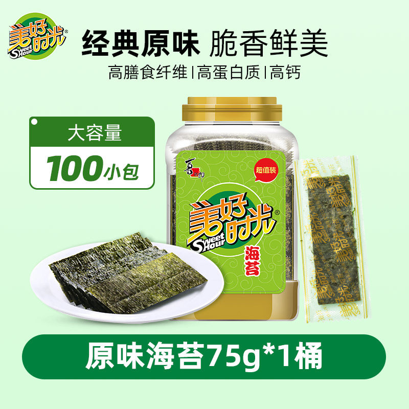 限移动端、88VIP：美好时光 原味海苔100包 35.82元（淘金币可抵3.45元起）