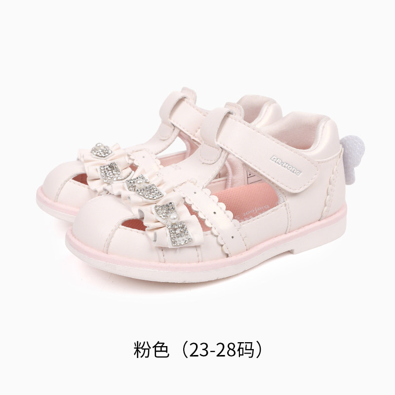 移动端：江博士 童鞋2026夏魔术贴轻便透气可爱公主凉鞋女童学步鞋 179元