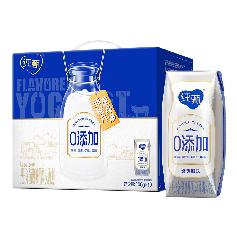 春节年货礼盒、爆卖年货：MENGNIU 蒙牛 纯甄 原味风味酸奶200g×10包 49.5元（