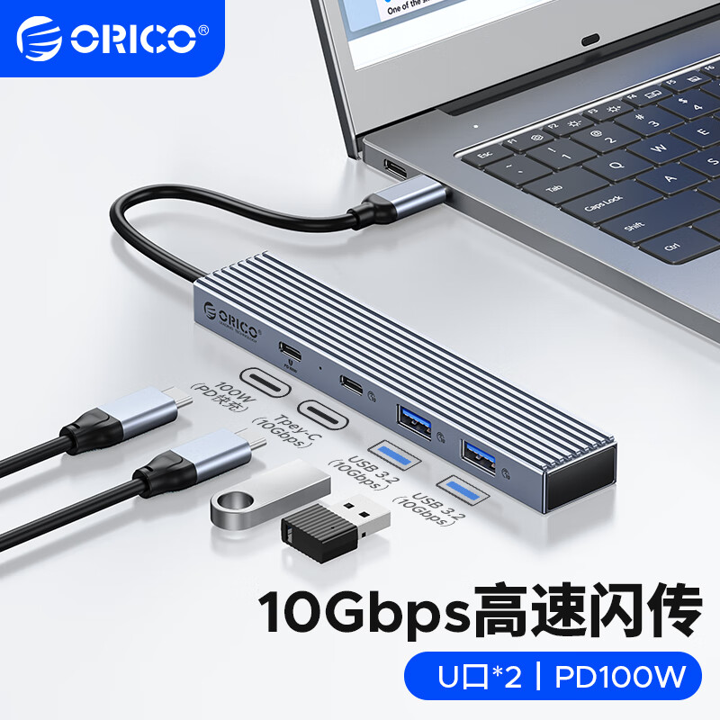 ORICO 奥睿科 Type-C 10Gbps高速扩展坞4合1 129元（需用券）