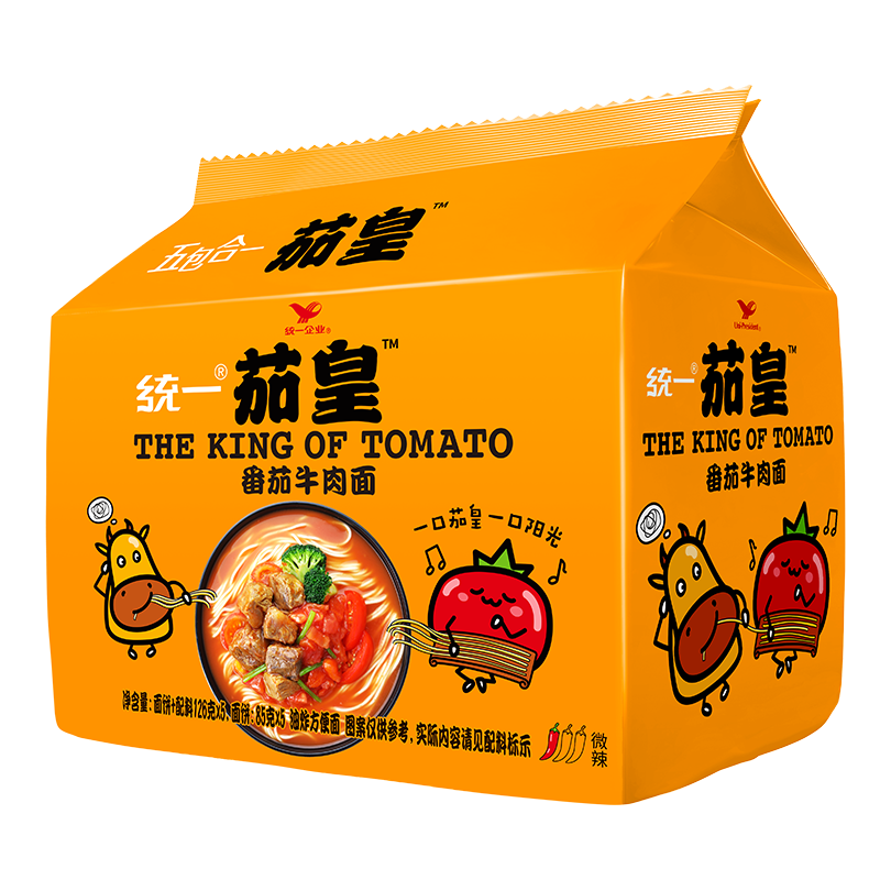 PLUS会员：统一 茄皇 番茄牛肉面 袋面 126克 *5袋 9.86元（需领券）