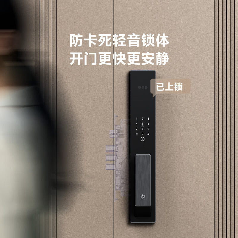 京东京造 智能门锁M30 人脸识别全自动指纹锁 485.08元