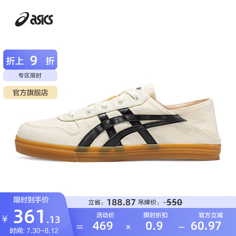 ASICS 亚瑟士 运动休闲鞋男鞋女鞋一脚蹬帆布鞋百搭板鞋 AARON SLIP-ON 米白色/