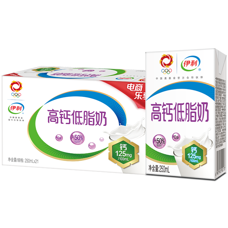 PLUS会员、京东百亿补贴: 伊利 高钙低脂牛奶整箱 250ml*21盒 加25﹪钙 37.91元