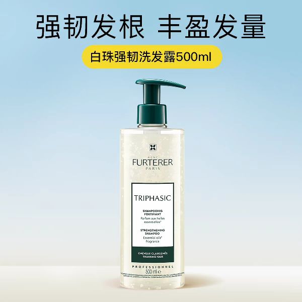 馥绿德雅 强韧洗发露 500ml 141.17元（需用券）