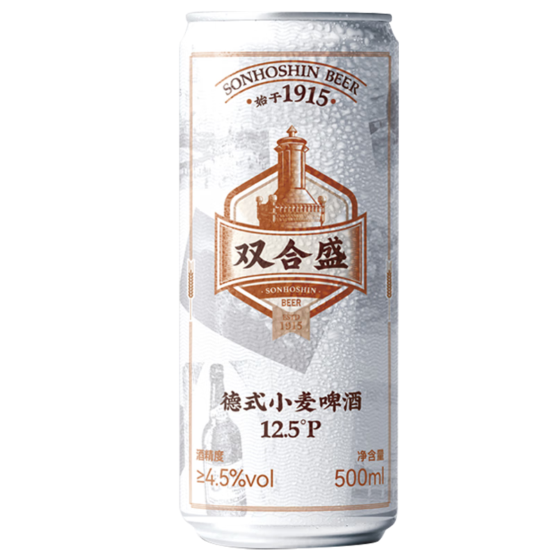 需入会、PLUS会员：双合盛 精酿啤酒 德式小麦精酿 老北京 500ml*12罐 听罐整