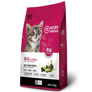 NORY 诺瑞 美毛全期猫粮 2.5kg 35.31元（需用券）
