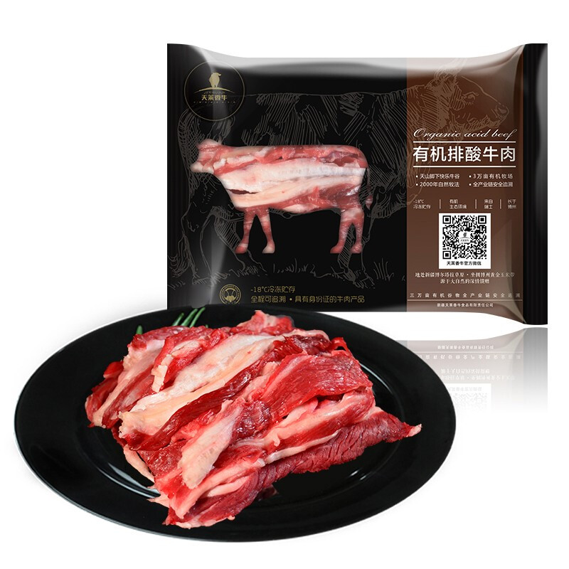 移动端：天莱香牛 有机筋头巴脑 500g 49元