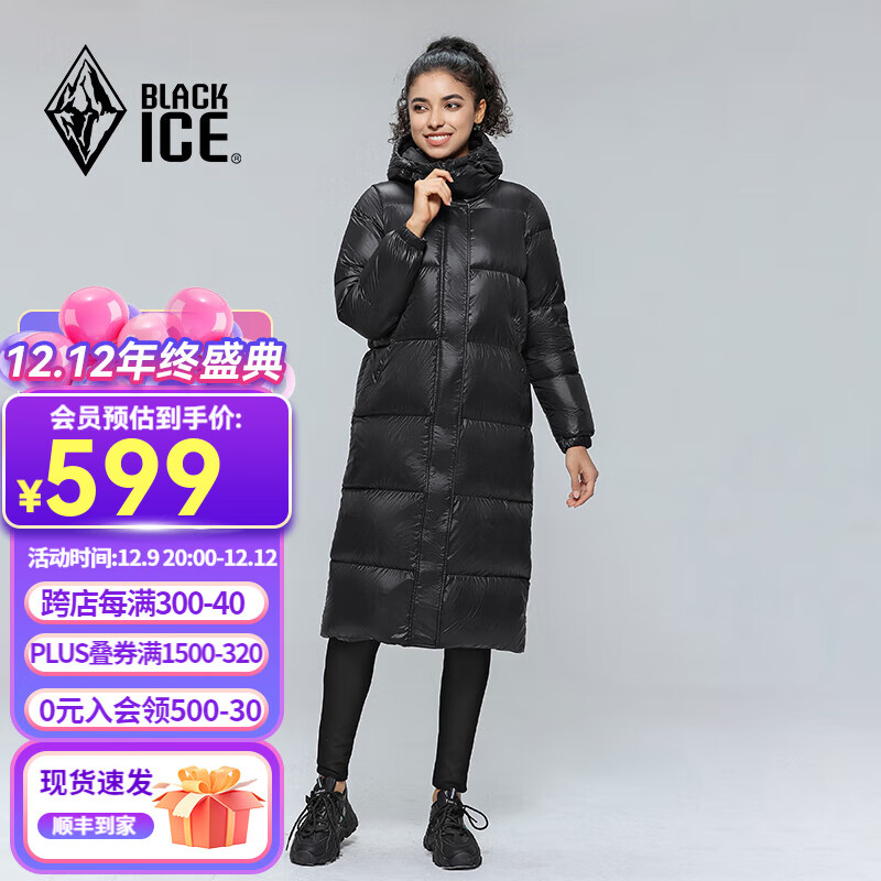 plus会员：BLACKICE 黑冰 女款羽绒服 黑色 L 555.46元