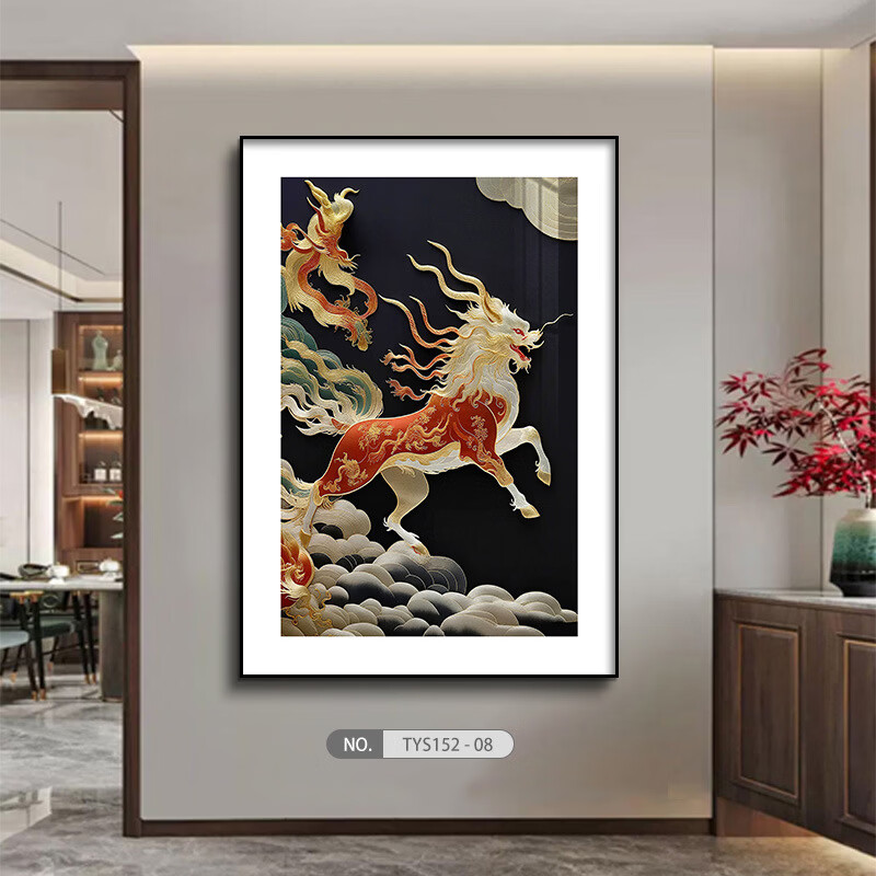 新中式麒麟献瑞挂画 128.39元
