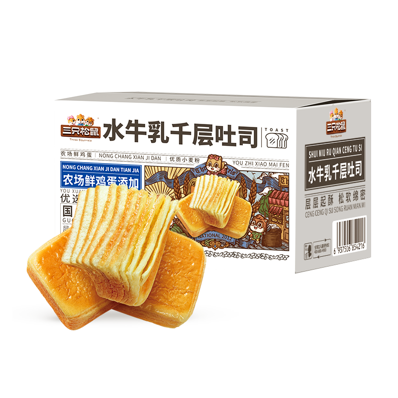 三只松鼠 水牛乳千层吐司 1000g 厚切手撕代餐 12.9元
