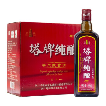 塔牌 纯酿手工黄酒500ml 69元