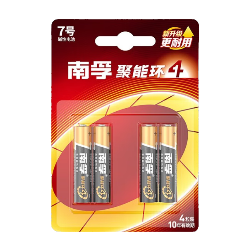 南孚 LR03AAA 7号碱性电池 1.5V 4粒装 4.85元