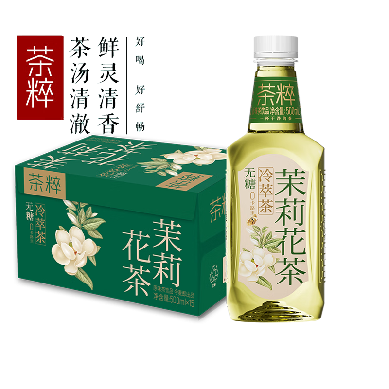 今麦郎 0糖0脂茉莉花茶500ml*15瓶(3口味任选) ￥34.46