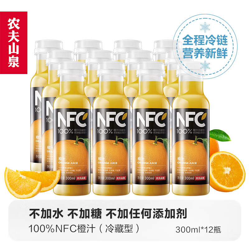 NONGFU SPRING 农夫山泉 NFC橙汁冷藏型300ml*12瓶 30.78元