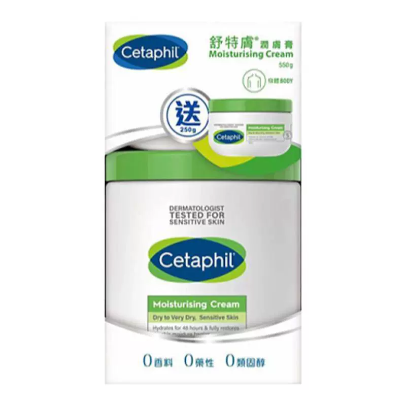 Cetaphil 丝塔芙 香港直邮大白罐身体乳润肤乳面霜补水550g+250g ￥89