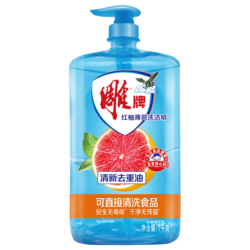 plus会员:雕牌 红柚薄荷洗洁精1kg *2件 14.62元（需领券，合7.31元/件）