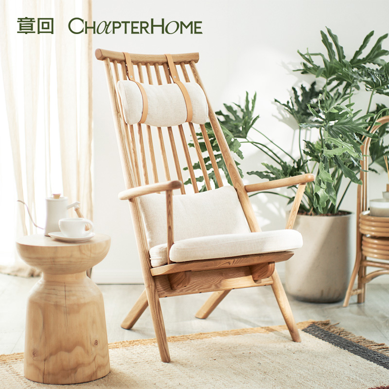 Chapter Home 章回Chapter HomeC 温莎躺椅天然实木椅高背躺椅客厅休闲椅懒人椅 219