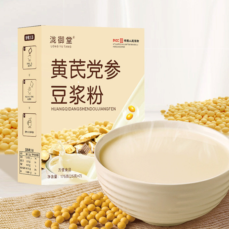 移动端：轻山悦色 黄芪党参豆浆粉 175g 7袋*25g/盒 9.9元（淘金币可抵1元起）