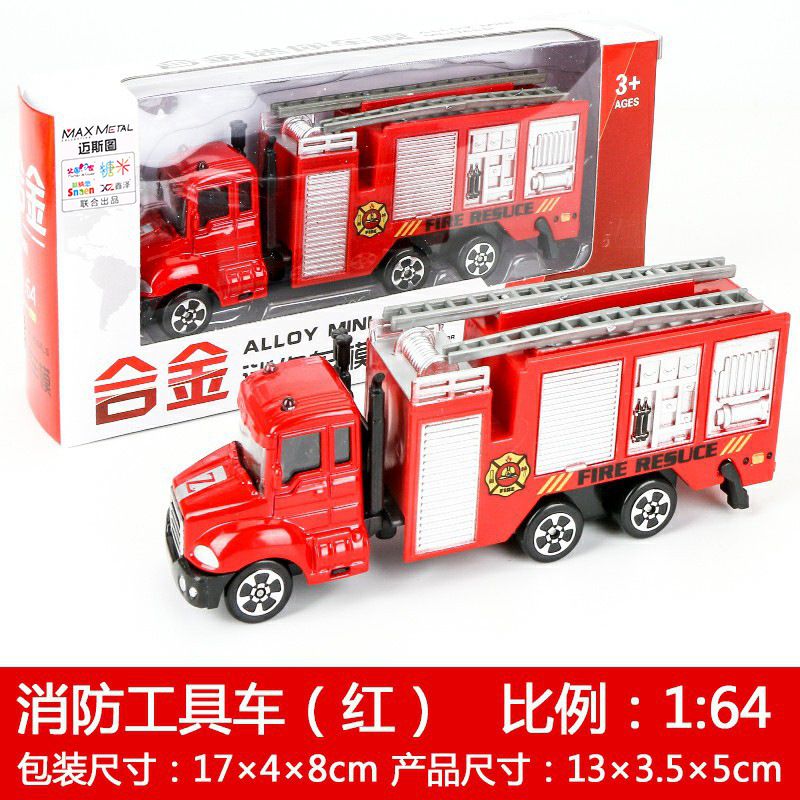 SEMALAM 合金消防车玩具 消防工具车 8.9元（需用券）