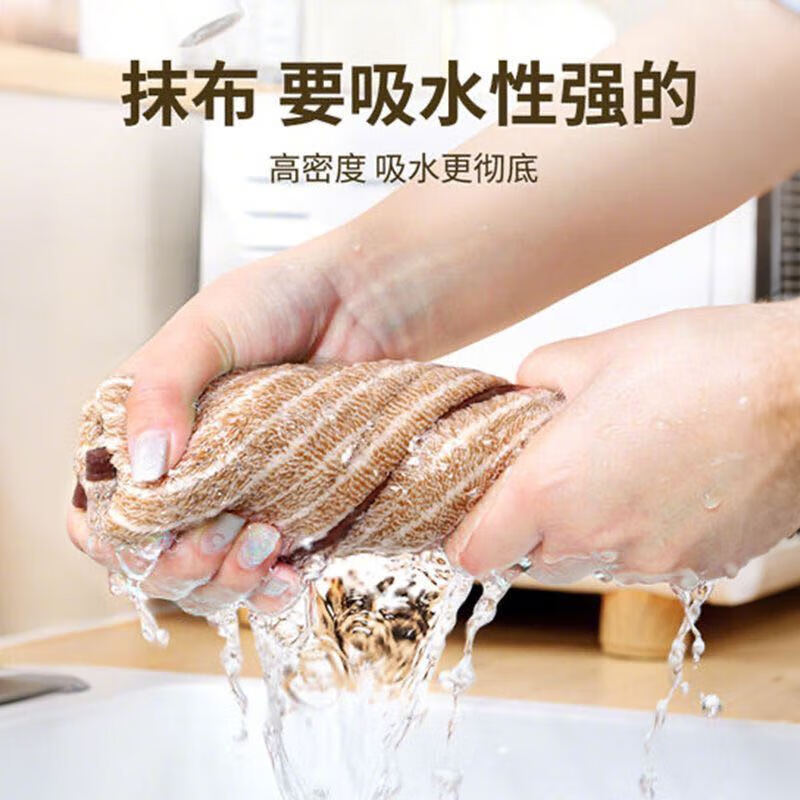 京喜 厨房抹布家用吸水毛巾擦桌布家务用品清洁洗碗布 大号2条装30*30cm 0.1元 - 线报酷