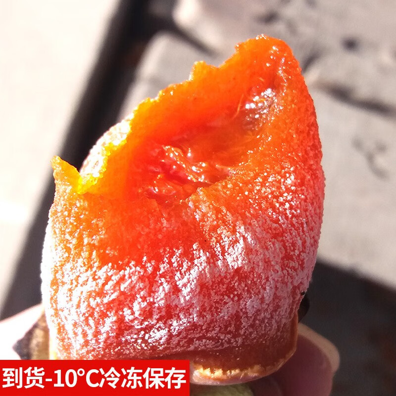 静益乐源 广西吊柿饼 500g 6.9元包邮
