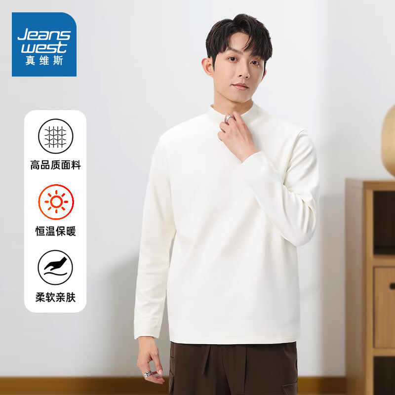 JEANSWEST 真维斯 男士半高领打底衫 11.4元（需买2件，需用券）