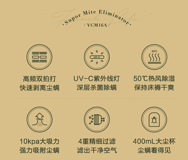 SUPOR 蘇泊爾 VCM16A 手持式吸塵器 復(fù)古綠