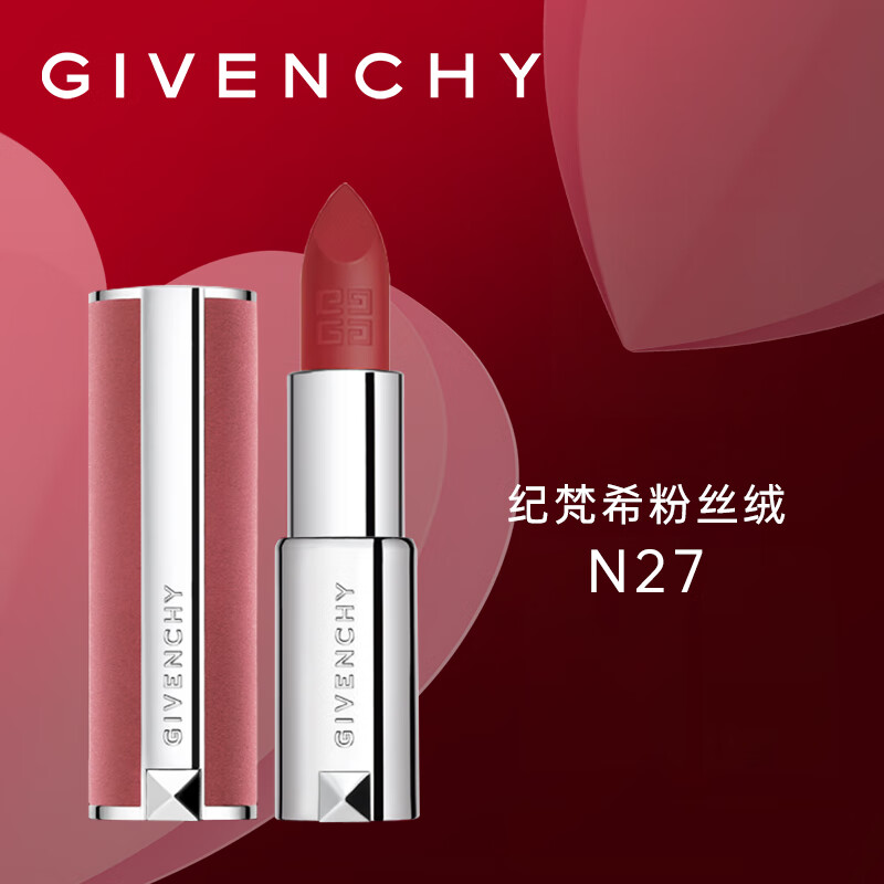 givenchy 纪梵希 高定禁忌唇膏 #n333禁忌宝石 3.4g 218.9元 - 逛丢
