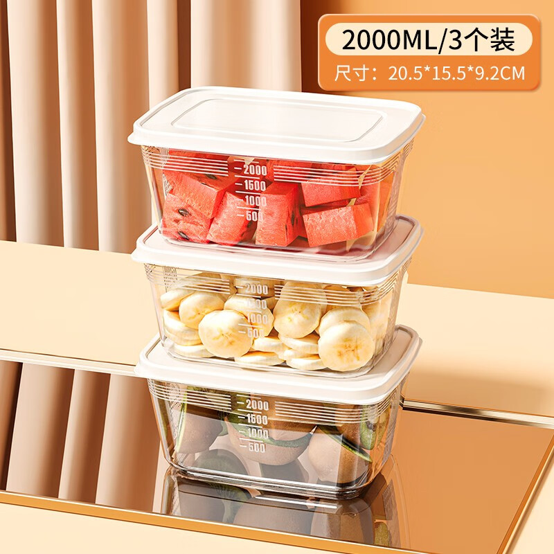 Meizhufu 美煮妇 保鲜盒食品级冰箱专用肉类冷藏可微波加热家用密封盒带盖便
