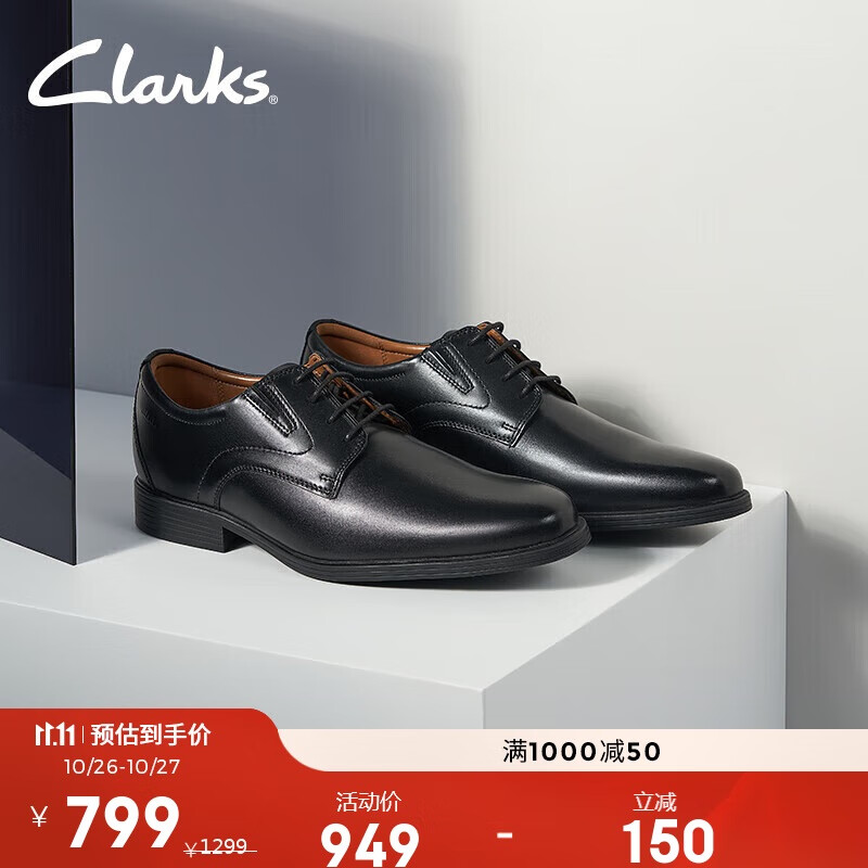 Clarks 其乐 男士德比鞋 Whiddon Plain 1499元