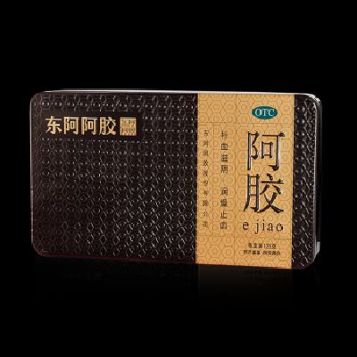 双11巅峰：东阿阿胶 金标阿胶 125g/盒 x2件 948元（合474.00元/件）