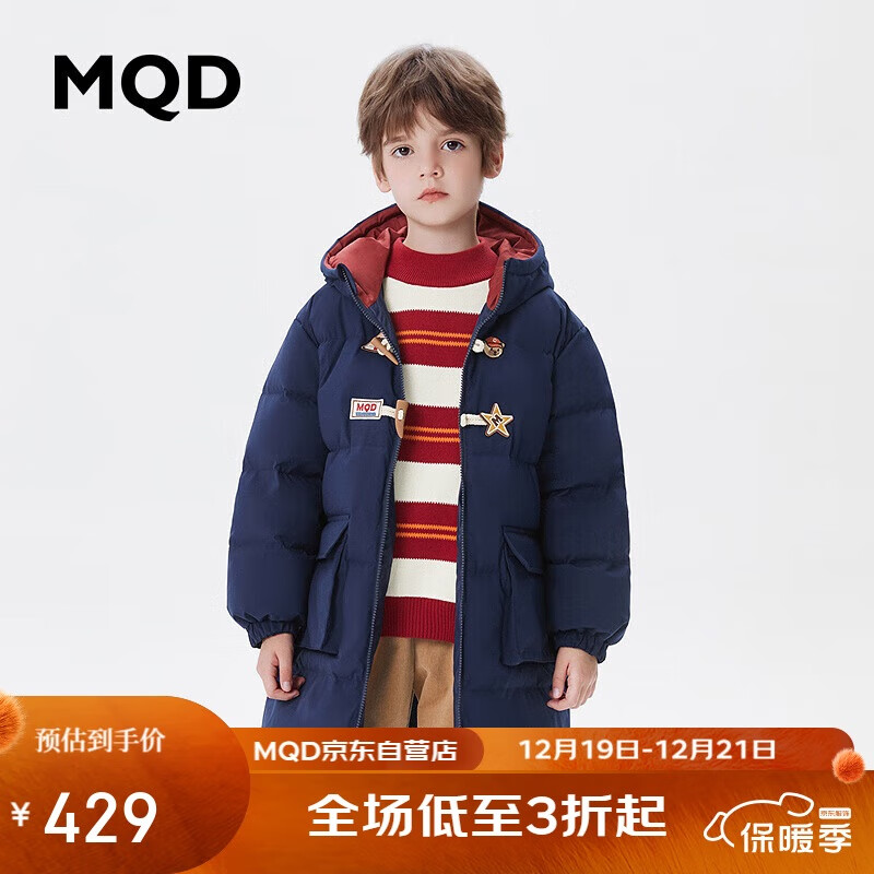 MQD 马骑顿 童装男大童23冬新款喜庆国风羽绒服 387.55元（需用券）