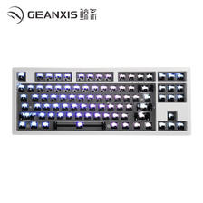 GEANXIS 鲸系 GK50 87键 客制化三模机械键盘 月岩白 RGB 无轴无键帽 97.48元（需