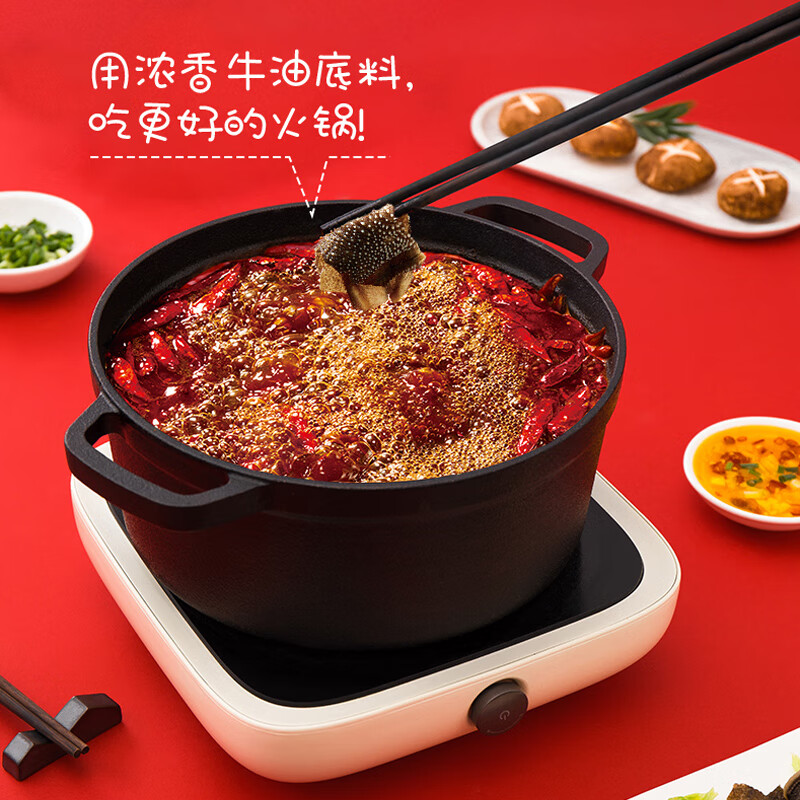 海底捞 浓香牛油火锅底料150g 3.5元（需买2件，需用券）