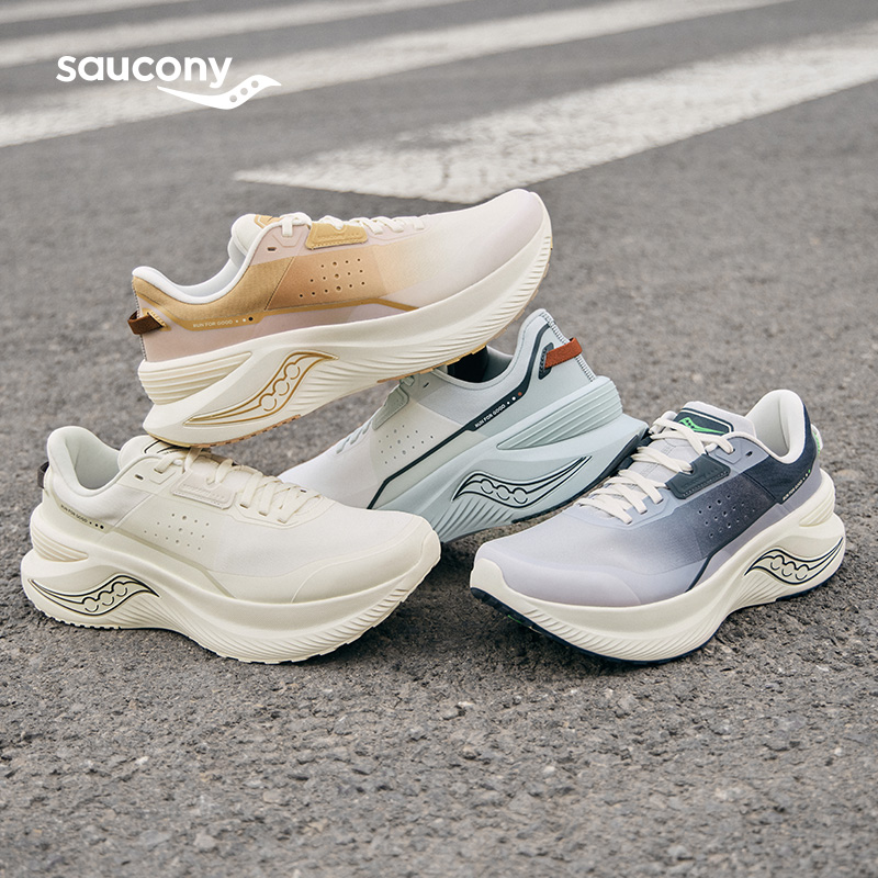 88VIP：saucony 索康尼 凌迅SHIFT FLOW男女减震跑步鞋通勤运动鞋跑鞋 597.55元