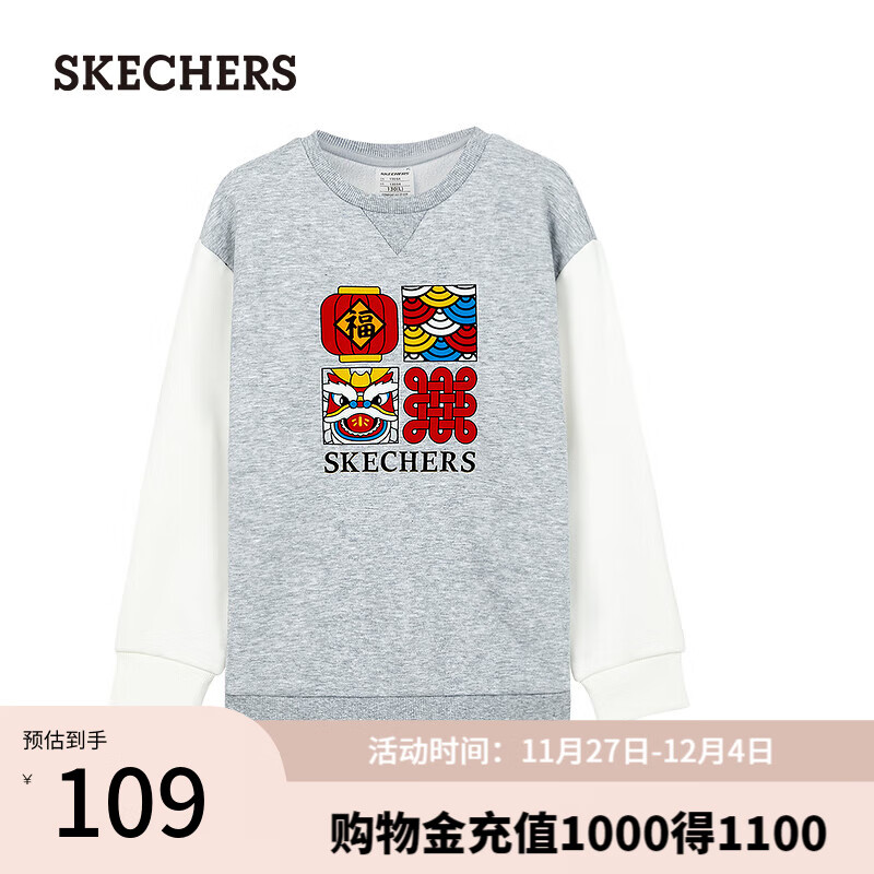 SKECHERS 斯凯奇 2024春龙年新年男中大童舒适轻便休闲L124K026 岩石白灰/03VL XXXL 