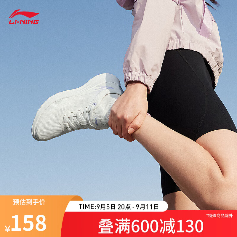 LI-NING 李宁 轻羽丨跑步鞋女2024春季轻便透气基础跑鞋休闲运动鞋 白紫ARST020-