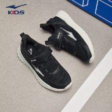 需凑单、PLUS会员：ERKE 鸿星尔克 儿童运动鞋（多款可选） 正黑/微晶白 31码 