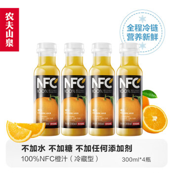 农夫山泉 NFC果汁饮料（冷藏型）100%鲜果压榨橙汁 300ml*4瓶 ￥22.5