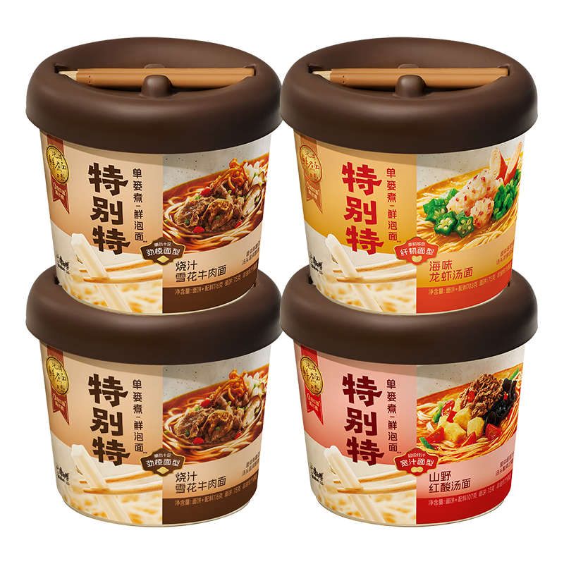 康师傅 特别特鲜泡面雪花牛肉+红酸汤+龙虾汤4桶 18.2元（需用券）
